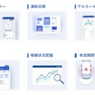 東海理化の社用車管理システム「Bqey（ビーキー）」