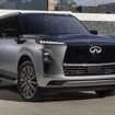 インフィニティ QX80 新型