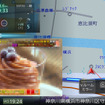 ナビゲーション画面と同時にAV画面の表示も可能で、サイズは4段階に拡大出来る