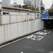 八重洲トンネル北行入り口