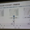 ETC2.0での取り組み