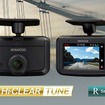 JVCケンウッドのフロント1カメラドライブレコーダー「DRV-R30S」