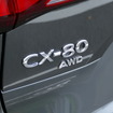 マツダCX-80 XD-HYBRID Exclusive Modern