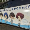 『負けヒロインが多すぎる！』ラッピング公用車