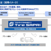 トーヨータイヤがトラック・バス用の使用状態管理アプリをリリース
