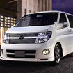 日産 エルグランド 特別仕様車 に高性能シリーズ