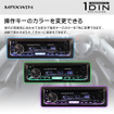 MAXWINのHDMI映像出力対応・1DINサイズ多機能DVDプレーヤー「DVD309」