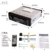 MAXWINのHDMI映像出力対応・1DINサイズ多機能DVDプレーヤー「DVD309」