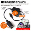 MAXWINからUSB電源をシガー電源に変換できる「DDC04」発売
