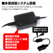 MAXWINからUSB電源をシガー電源に変換できる「DDC04」発売