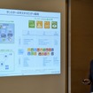 サンスターグループ広報部サステナビリティグループの草野彰吾グループ長