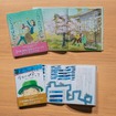 日産自動車が第40回「童話と絵本のグランプリ」大賞作品を出版