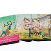 日産自動車が第40回「童話と絵本のグランプリ」大賞作品を出版