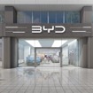 「BYD AUTO 仙台あおば」のショールームのイメージ