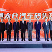 中国の上海汽車（SAIC Motor）が海通太倉自動車ターミナルを中国江蘇省の太倉港で開業