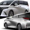 トヨタ・アルファード（上）とヴェルファイア（下）のエグゼクティブラウンジに設定されたPHEV