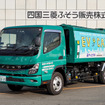 高松市で活用されているEVゴミ収集車。