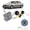 BMW：改善箇所