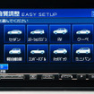 【カーナビガイド '09】AV機能を強化、テレマティクスを取り込んだハイスペックAVN…アルパイン VIE-X08