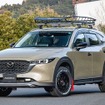 オートエクゼのマツダ『CX-5』（KF型）向けスタイリングキット「AutoExe KF-07 AX」