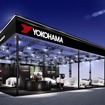 横浜ゴムの「東京オートサロン2025」ブースイメージ