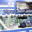 セルスター工業…東京オートサロン2025