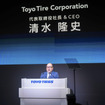 TOYO TIRES（トーヨータイヤ）…東京オートサロン2025
