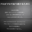 KTC…東京オートサロン2025