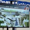 トヨタアリーナ東京 開業前建設現場見学会