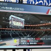 トヨタアリーナ東京 開業前建設現場見学会
