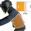 もちはだライダース腹巻き