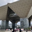 東京ビッグサイト