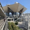 東京ビッグサイト