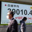 東京都内（1月21日）