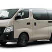 日産キャラバン MYROOM