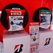 SUBARU ゲレンデタクシー2025