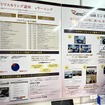 「レスポンスビジネス」として初めて展示会に出展し、会員向けコンテンツを紹介した（オートモーティブワールド2025）