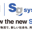 SGホールディングスグループとSGシステムのロゴ