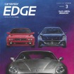 『カーセンサーEDGE』3月号