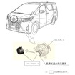 改善箇所