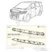 改善箇所