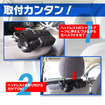 オンダッシュモニターや大型モニターを後部座席用のリアモニターとして利用可能、リアモニター用ブラケット『KIT10』発売