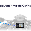 パイオニアのバイク専用ナビアプリ「MOTTO GO（モットゴー）」がApple CarPlay・Android Autoに対応開始