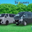 日産ピーズフィールドクラフト