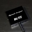 ブリッツのリミッターカット「スピードジャンパー」が『GRヤリス』の適合を追加