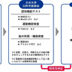 スズキ、大分大学、臼杵市医師会が共同で、高齢ドライバーの認知機能と運転特性の関連を明らかにする研究を開始