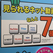 パナソニック…ジャパンキャンピングカーショー2025