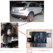不具合箇所