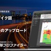 ナビタイムジャパンの「道路プロファイラー」
