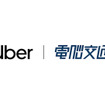 Uber Japanが電脳交通と戦略的パートナーシップを締結し、電脳交通のクラウド型タクシー配車システム「DS」との連携を開始